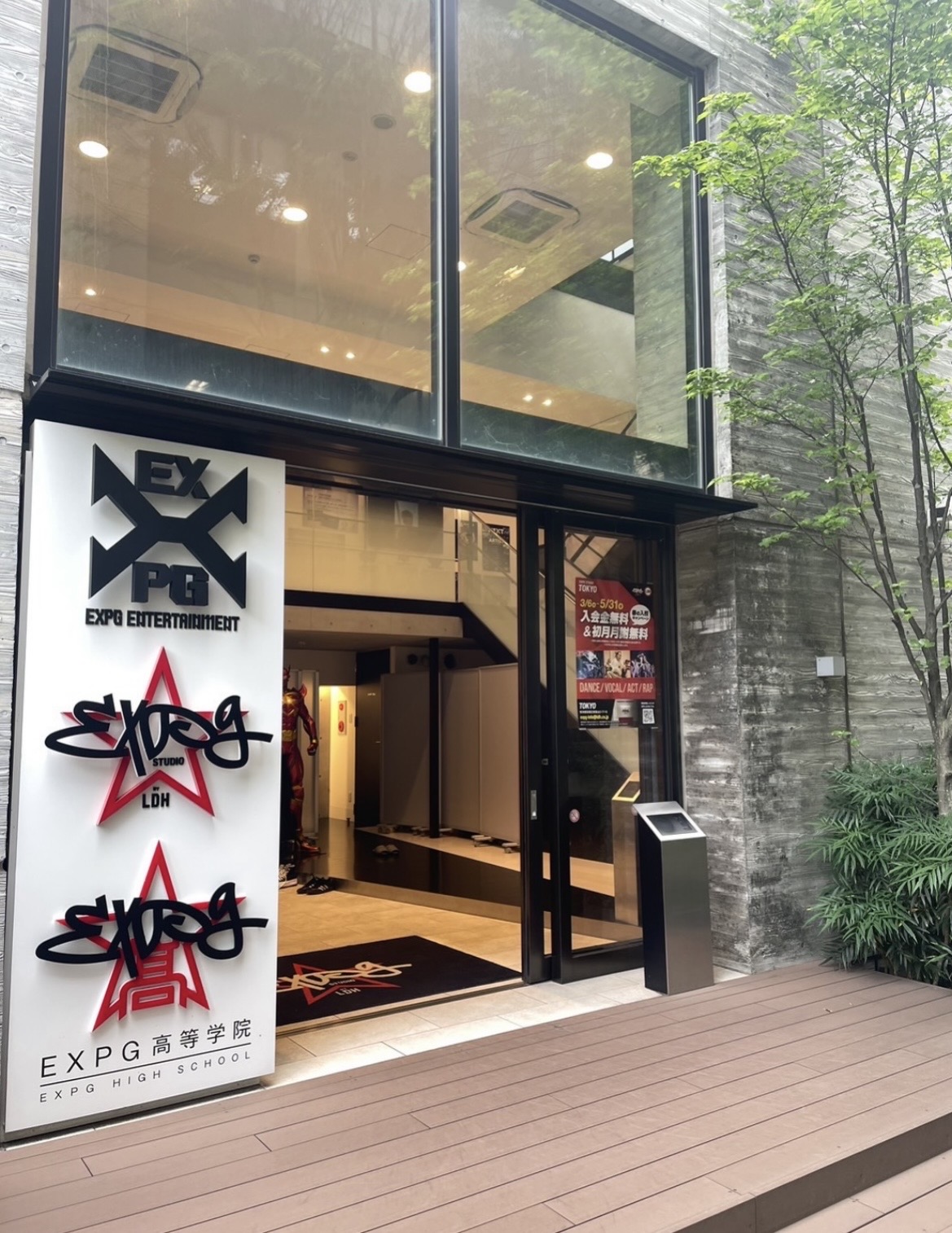 東京でのトレーナー活動🗼